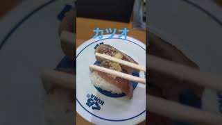 【今が旬】鰹（かつお）のタタキ🐟🐟が美味い！