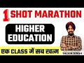 One Shot Marathon II Higher Education  By Talvir Singh