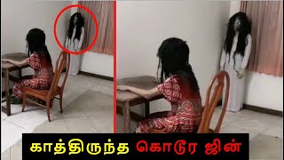 யாரும் இல்லாத வீட்டில் இருந்த மர்மமான உருவம் |Top 6 Ghost Event Caught On Camera| Mysterious Facts