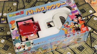 1990年の当時品!!昔のカードダス!!〖DRAGON BALLZ バトルスカウター〗開封\u0026レビュー