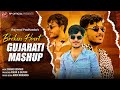 BROKEN HEART GUJARATI MASHUP || RAYMAL PADIVADA || NEW GUJARATI MASHUP 2024|| #raymal_padivada