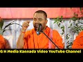 ರಾಜಾ u0026 ಮೊಲದ ಅದ್ಭುತ ಕಥೆ ಆಧ್ಯಾತ್ಮಿಕ ಪ್ರವಚನ kannada pravachana video kannadaspeech pravachanavideo