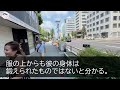 【感動する話】俺を次期組長と知らずに車に追突してきた三下ヤクザ「俺は〇〇組やぞ！組の者呼ばれたくなければ慰謝料と修理代で500万払えや！」俺「そうか、なら組に確認してやる」「え？」【スカッと