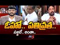 ఓ పతివ్రత.. | Mahasena Rajesh Comments on Sajjala Ramakrishna Reddy | TDP | YSRCP | TV5 News