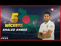 Amazing bowling by Khaled Ahmed | Bangladesh vs West Indies | 2nd Test Match | Day 3 | T Sports