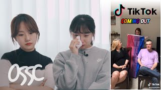 Koreans React To 'Coming Out To Parents' TikToks | 𝙊𝙎𝙎𝘾