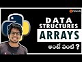Arrays in Python Telugu