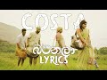 Costa - Batanala බටනලා Lyrics