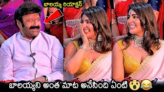 Nandamuri Balakrishna And Samyuktha Menon Visuals At Vega Jewellers New Store In Kakinada| News Buzz