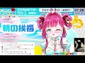 【 朝活】1月31日金曜日♡行ってらっしゃい【 しゃむモニ しゃむぴっぴ】 おはようvtuber 天気予報 新人vtuber トレンドニュース 今週のニュース 朝の挨拶 イカロリメイド