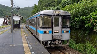 JR四国土讃線 阿波池田⇒高知 前面展望 JR Shikoku Dosan Line Awa Ikeda ⇒ Kochi Drivers View