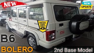 Mahindra Bolero B6 | 2nd Base Model | Mahindra Bolero | New Update ✅