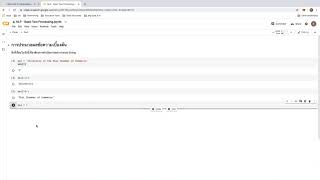 Basic NLP - Part 1: Basic Text Processing