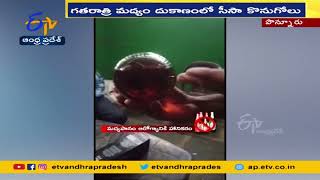 Baby Snake Found in Liquor Bottle in Guntur | మద్యం సీసాలో పాము పిల్ల