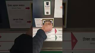 metro rail ticket using vendor  machines | buy metro rail tickets | metro rail Dhaka Bangladesh