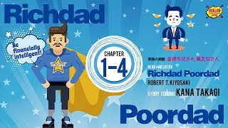 【Narration in English】Richdad Poordad 1-4【英語朗読】金持ち父さん貧乏父さん 1-4