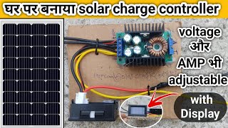 How to make solar charge controller | ghar per banao solar charge controller homemade