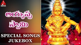 Ayyappa Special Songs Jukebox | Telugu Devotional Songs | Amulya Audios and Videos