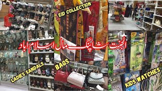 Shopping From Al Janat Mall Islamabad || New Eid Collections ||Beautiful kids accessories,  Bags etc