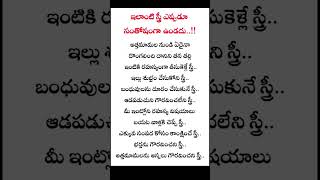 motivational telugu quotes of life @DSD channel 642