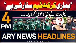 ARY News Headlines | 4 PM | 20th June 2024 - Pakistan Cricket Team