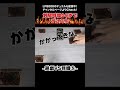 【初期遊戯王】遊戯vsインセクター羽蛾⑤「これはボクの人生のリベンジだ！」【対戦動画】 shorts