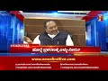 news headlines @2 pm 11 08 2021 newsfirst kannada newsfirst kannada