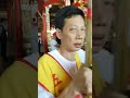 下崙福安舘