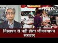 Prime Time With Ravish Kumar: Inflation Hits Household Budgets, Small Businesses Amid Pandemic