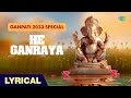 हे गणराया | Keval Walanj | Hey Ganaraya | | Ganpati New Song 2024 | Ganesh New Song 2024