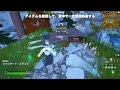 【完全攻略】シーズン4ウィーク3クエスト完全攻略 解説【fortnite フォートナイト】