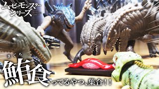 Movie Monster Series: Godzilla(1998) Review!! | Emegoji | Japanese Review | BANDAI