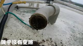 水管堵到流不出水? 新竹 竹北 白地街 洗水管 (管乾淨)