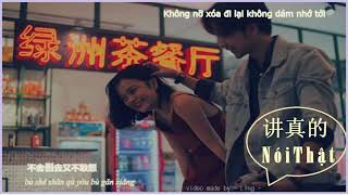 [Vietsub] 讲真的 Nói Thật - Tằng Tích