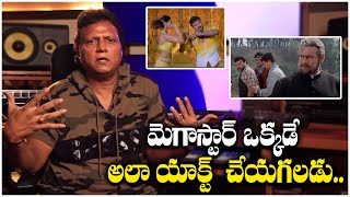 Music Director Mani Sharma Takes Us Back To The Magic Of #INDRA | TFPC