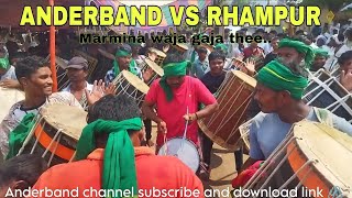 🛑ANDERBAND VS RHAMPUR Merriage videos 2024🥳🔥