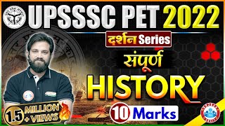 UPSSSC PET History Marathon | History Marathon For UPSSSC PET | History By Naveen Sir