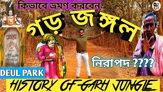 GARH JUNGLE, DEUL PARK ,ONE DAY TOUR to GARH JUNGLE | GARH JUNGLE MAHARSHI MEDHASHRAM After Lockdown