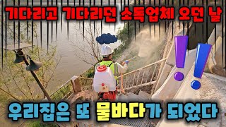 Ep.485 라오스에서 세상 황당한 소독을 하던 날