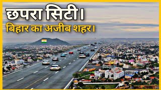 Chapra City Tour | History | Geography | Economy | Railway Station | Tourist Palces | In Hindi