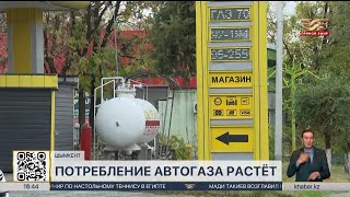 Нехватка сжиженного газа наблюдается в Петропавловске и Шымкенте