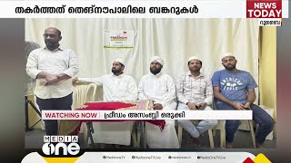 ദുബൈ ദേര ഈസ്റ്റ് സെക്ടർ കലാലയം സംസാരിക വേദി ഫ്രീഡം അസംബ്ലി ഒരുക്കി.