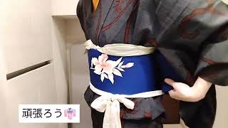 ポイント柄＋長い帯、再チャレンジ🙇できた気が致します👘