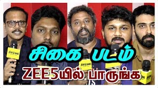 சிகை படம் ZEE5யில் பாருங்க |Sigai |  Kathir | Riythvika |