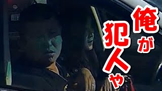 あおり運転の犯人を激写‼三重県鈴鹿市のイオンモール鈴鹿であった駐車場内での事件‼煽り運転は犯罪です‼