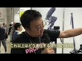 【interbee 2024】yololivブースを取材しました！