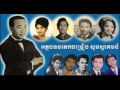 តាមកម្មផល ស៊ិន ស៊ីសាមុត tam kam phol