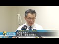 20190917 公視手語新聞 國衛院研究 全台pm2.5年均值全超標