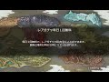 【インサガec】復讐の女王、新生！ex2周回