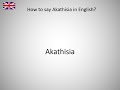 how to say akathisia in english